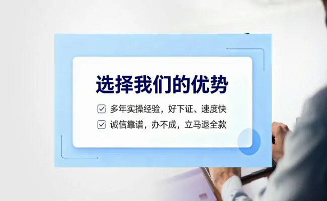 公司优势
