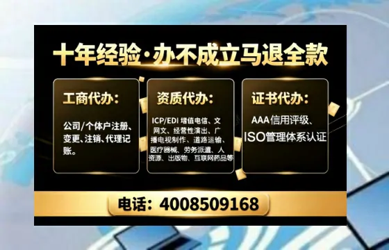 吉林办理<a href='https://www.tajlb.com/'>营业性演出许可证</a>的实用指南：从必要性到高效代办全解析