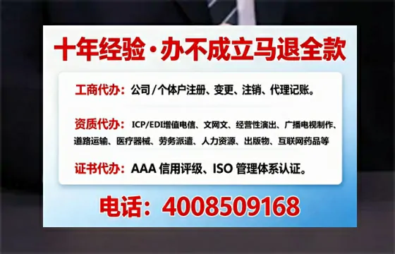 吉林办理<a href='https://www.tajlb.com/'>医疗机构执业许可证</a>的实用指南：我的亲身经历与深度分享