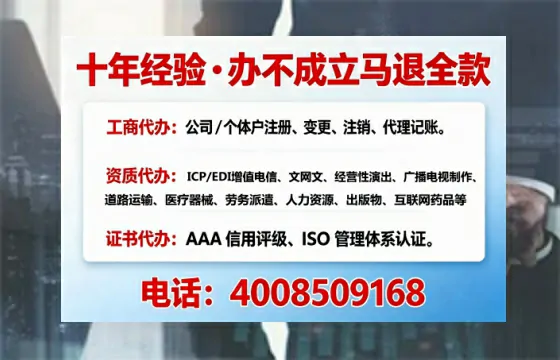吉林办理<a href='https://www.tajlb.com/'>医疗机构执业许可证</a>的实用指南：我的亲身经历与深度分享