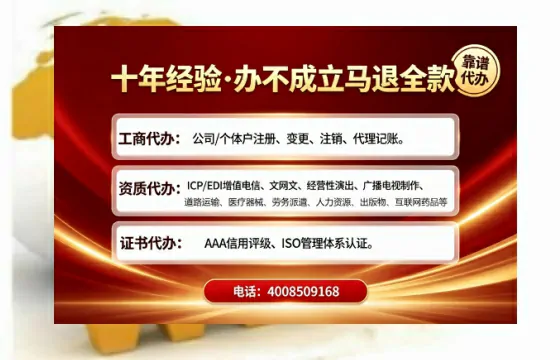 吉林办理<a href='https://www.tajlb.com/'>公共卫生许可证</a>的全流程解析与实用建议
