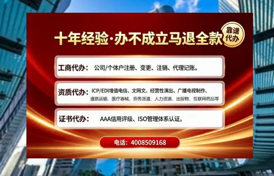 吉林办理<a href='https://www.tajlb.com/'>培训机构办学许可证</a>的实用指南：从申请到落地的完整经验分享