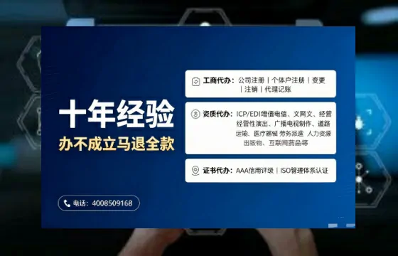 吉林办理<a href='https://www.tajlb.com/'>道路运输许可证</a>的实用价值与全流程经验分享