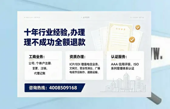 吉林办理<a href='https://www.tajlb.com/'>培训机构办学许可证</a>的实用指南：从申请到落地的完整经验分享