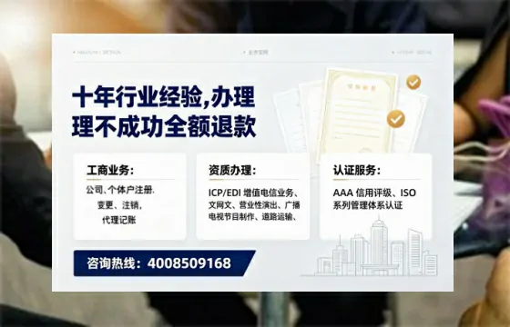 吉林办理<a href='https://www.tajlb.com/'>道路运输许可证</a>的实用价值与全流程经验分享