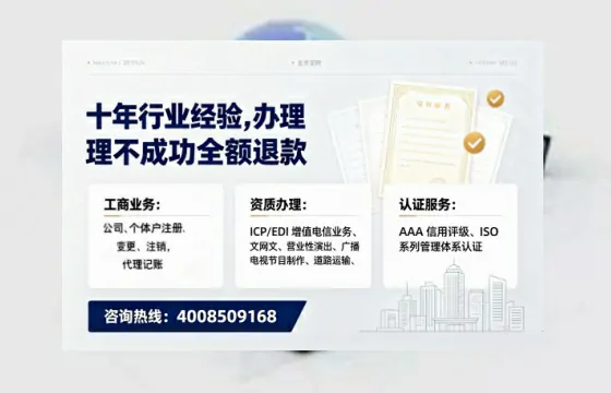 吉林办理<a href='https://www.tajlb.com/'>出版物经营许可证</a>的实用价值与全流程经验分享