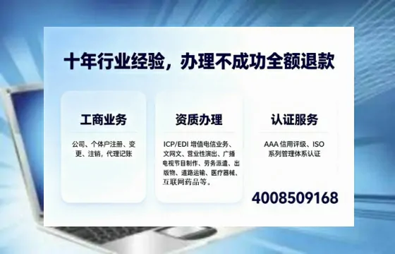 吉林办理<a href='https://www.tajlb.com/'>人力资源许可证</a>的实用价值与高效办理全攻略